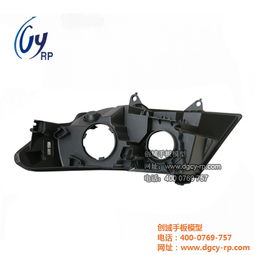 專業(yè)驅(qū)動(dòng)研發(fā) 江門(mén)創(chuàng)域手板模型，汽車配件創(chuàng)新的精密起點(diǎn)